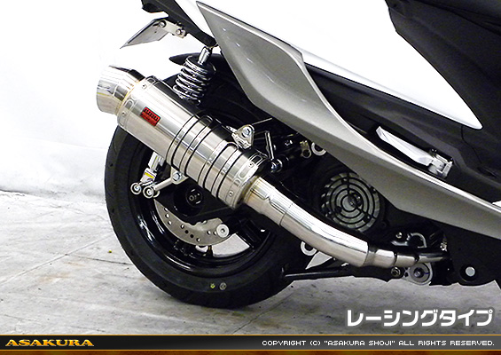 シグナスX【5型】【2BJ-SED8J・LEDヘッドライトモデル】用 SHタイプマフラー レーシングタイプ