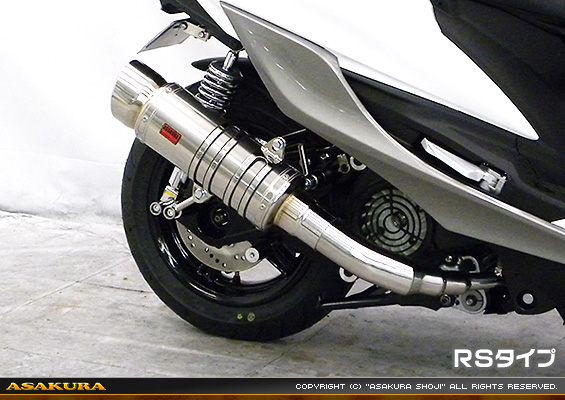 シグナスX【5型】【2BJ-SED8J・LEDヘッドライトモデル】用 SHタイプマフラー RSタイプ