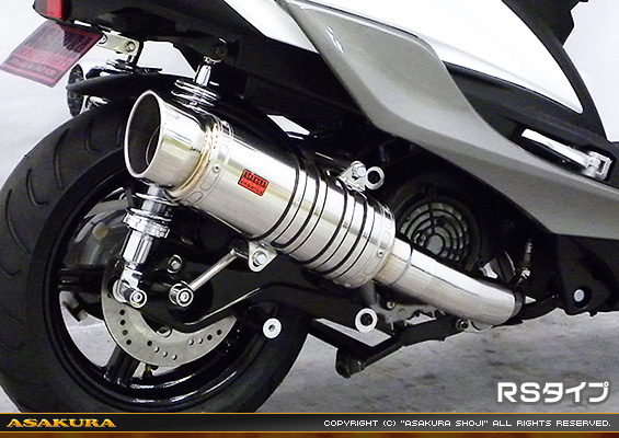 シグナスX【5型】【2BJ-SED8J・LEDヘッドライトモデル】用 SHタイプマフラー RSタイプ