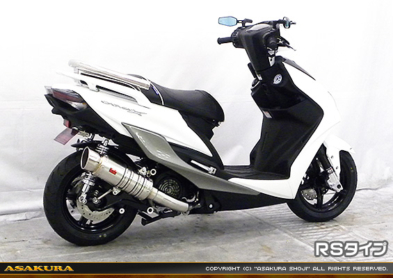 シグナスX【5型】【2BJ-SED8J・LEDヘッドライトモデル】用 SHタイプマフラー RSタイプ