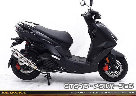 シグナスX【7型】【8BJ-SEM5J】用 DDRタイプマフラー GTタイプ メタルバージョン