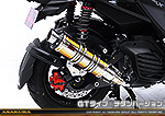シグナスX【7型】【8BJ-SEM5J】用 DDRタイプマフラー GTタイプ チタンバージョン