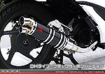 ディオ110【EBJ-JF31】用 DDRタイプマフラー DHタイプ ブラックカーボンバージョン
