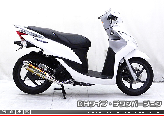 ディオ110【EBJ-JF31】用 DDRタイプマフラー DHタイプ チタンバージョン