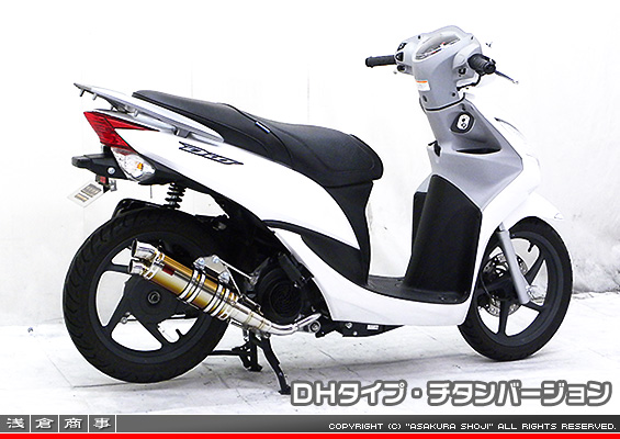 ディオ110【EBJ-JF31】用 DDRタイプマフラー DHタイプ チタンバージョン