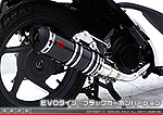 ディオ110【EBJ-JF31】用 DDRタイプマフラー EVOタイプ ブラックカーボンバージョン
