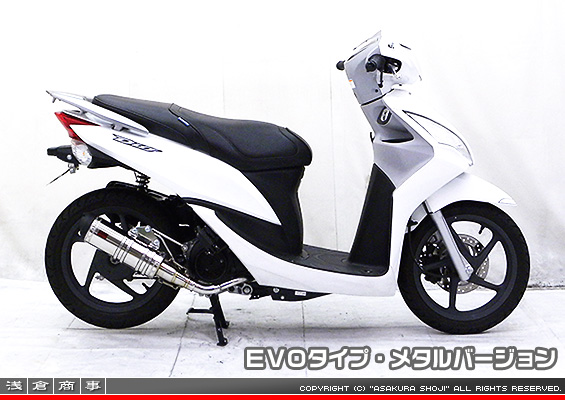 ディオ110【EBJ-JF31】用 DDRタイプマフラー EVOタイプ メタルバージョン