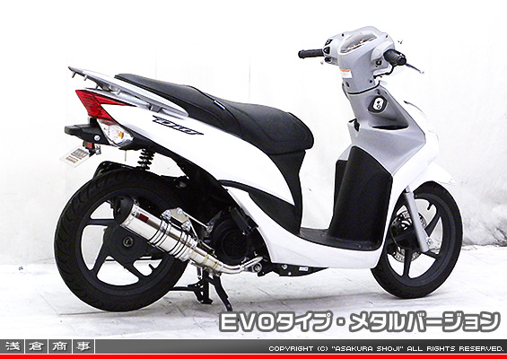 ディオ110【EBJ-JF31】用 DDRタイプマフラー EVOタイプ メタルバージョン