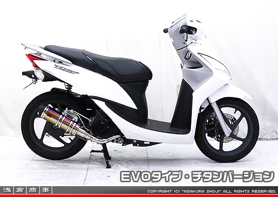 ディオ110【EBJ-JF31】用 DDRタイプマフラー EVOタイプ チタンバージョン