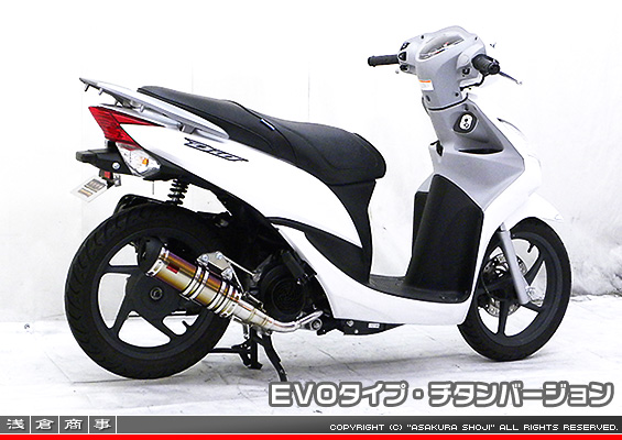 ディオ110【EBJ-JF31】用 DDRタイプマフラー EVOタイプ チタンバージョン