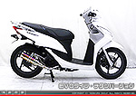 ディオ110用 DDRタイプマフラー EVOタイプ チタンバージョン