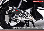 ディオ110【EBJ-JF31】用 DDRタイプマフラー GPタイプ ブラックカーボンバージョン