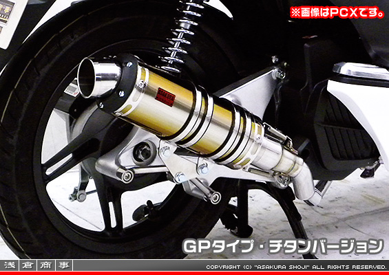 ディオ110【EBJ-JF31】用 DDRタイプマフラー GPタイプ チタンバージョン