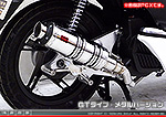 ディオ110【EBJ-JF31】用 DDRタイプマフラー GTタイプ メタルバージョン