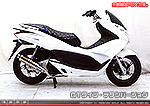 ディオ110用 DDRタイプマフラー GTタイプ チタンバージョン
