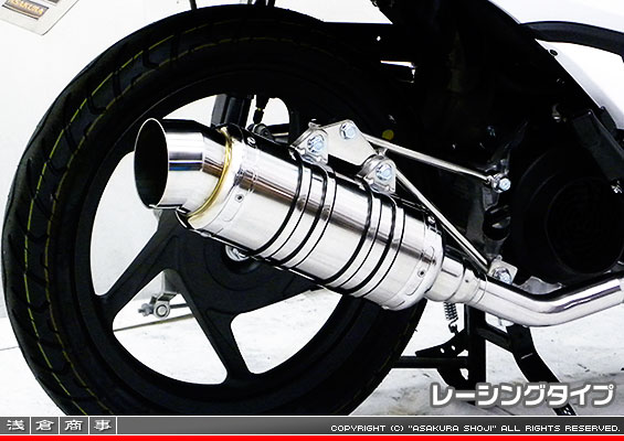 ディオ110【EBJ-JF31】用 SHタイプマフラー レーシングタイプ