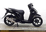 ディオ110（EBJ-JF58）用 DDRタイプマフラー DHタイプ メタルバージョン