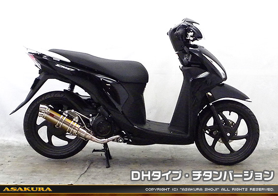 ディオ110【EBJ-JF58】用 DDRタイプマフラー DHタイプ チタンバージョン