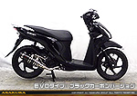 ディオ110（EBJ-JF58）用 DDRタイプマフラー EVOタイプ ブラックカーボンバージョン