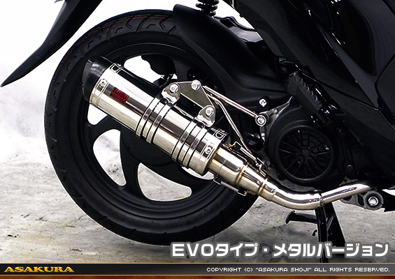 ディオ110【EBJ-JF58】用 DDRタイプマフラー EVOタイプ メタルバージョン
