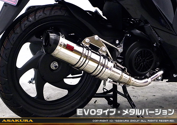 ディオ110【EBJ-JF58】用 DDRタイプマフラー EVOタイプ メタルバージョン