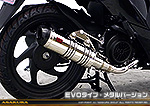 ディオ110【EBJ-JF58】用 DDRタイプマフラー EVOタイプ メタルバージョン