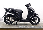 ディオ110（EBJ-JF58）用 DDRタイプマフラー EVOタイプ メタルバージョン