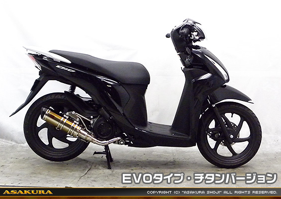 ディオ110【EBJ-JF58】用 DDRタイプマフラー EVOタイプ チタンバージョン
