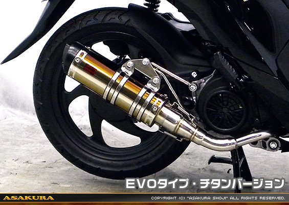 ディオ110【EBJ-JF58】用 DDRタイプマフラー EVOタイプ チタンバージョン