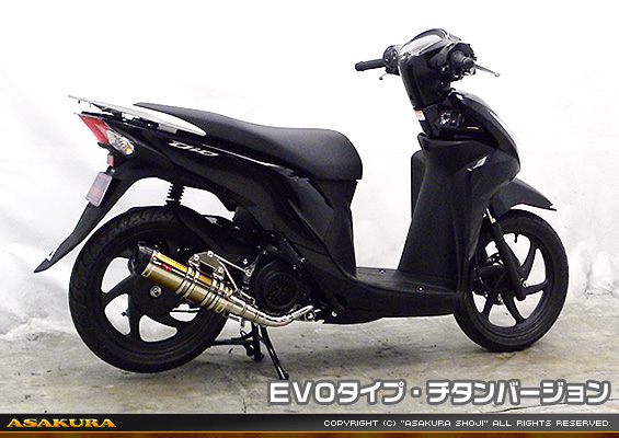 ディオ110【EBJ-JF58】用 DDRタイプマフラー EVOタイプ チタンバージョン