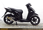 ディオ110（EBJ-JF58）用 DDRタイプマフラー EVOタイプ チタンバージョン