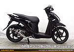 ディオ110（EBJ-JF58）用 DDRタイプマフラー GPタイプ ブラックカーボンバージョン