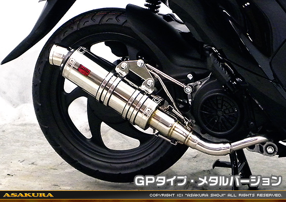ディオ110【EBJ-JF58】用 DDRタイプマフラー GPタイプ メタルバージョン