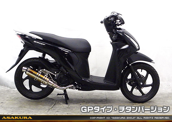 ディオ110【EBJ-JF58】用 DDRタイプマフラー GPタイプ チタンバージョン