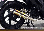 ディオ110【EBJ-JF58】用 DDRタイプマフラー GPタイプ チタンバージョン