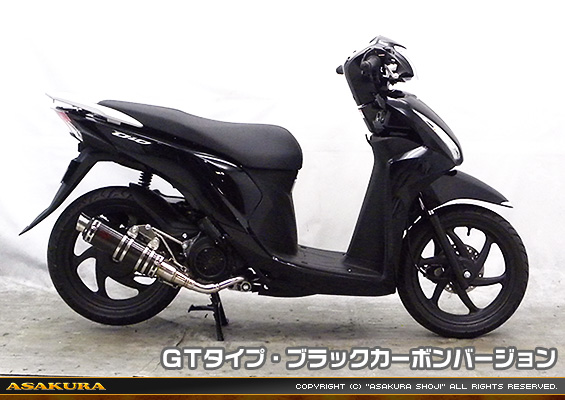 ディオ110【EBJ-JF58】用 DDRタイプマフラー GTタイプ ブラックカーボンバージョン