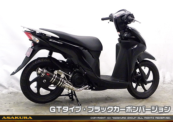 ディオ110【EBJ-JF58】用 DDRタイプマフラー GTタイプ ブラックカーボンバージョン