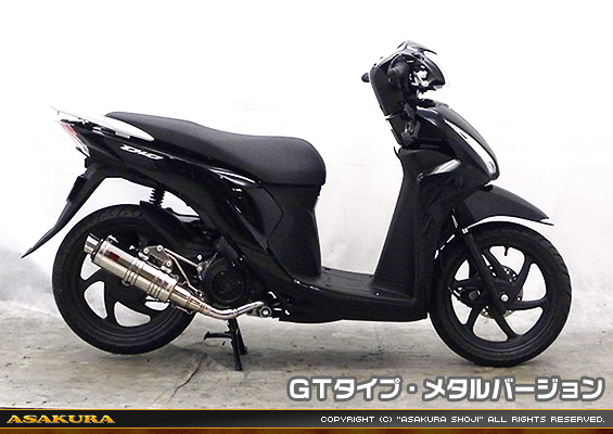 ディオ110【EBJ-JF58】用 DDRタイプマフラー GTタイプ メタルバージョン