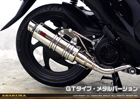ディオ110【EBJ-JF58】用 DDRタイプマフラー GTタイプ メタルバージョン