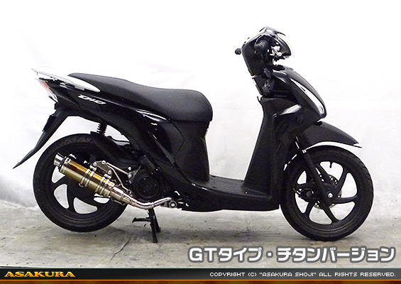 ディオ110【EBJ-JF58】用 DDRタイプマフラー GTタイプ チタンバージョン