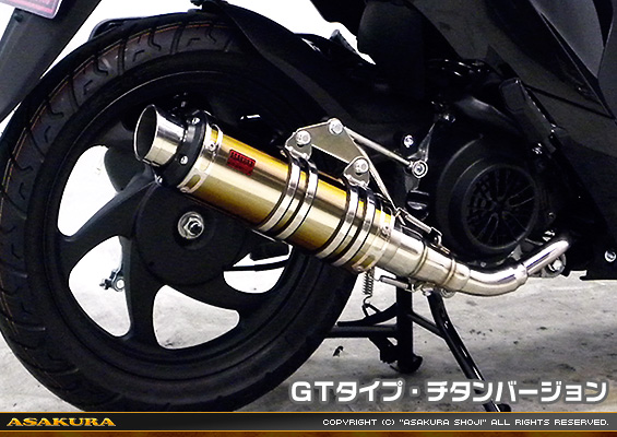 ディオ110【EBJ-JF58】用 DDRタイプマフラー GTタイプ チタンバージョン