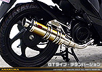 ディオ110【EBJ-JF58】用 DDRタイプマフラー GTタイプ チタンバージョン