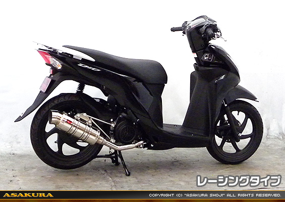 ディオ110【EBJ-JF58】用 SHタイプマフラー レーシングタイプ