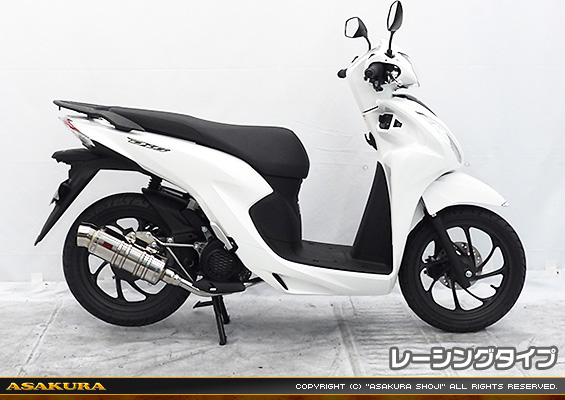 ディオ110【2BJ-JK03】用 SHタイプマフラー レーシングタイプ