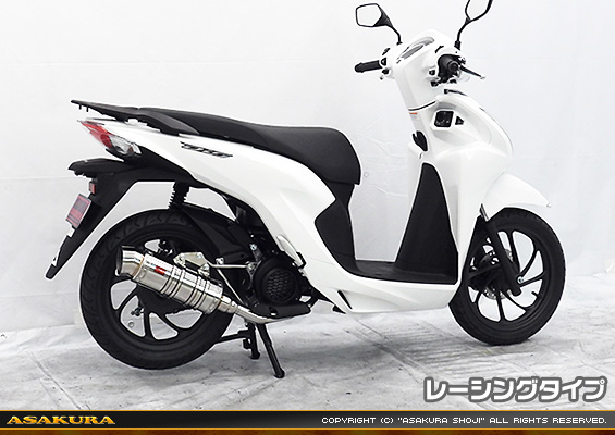 ディオ110【2BJ-JK03】用 SHタイプマフラー レーシングタイプ
