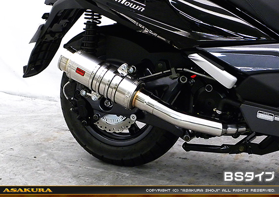 キムコ ダウンタウン125i ABS用 SHタイプマフラー BSタイプ
