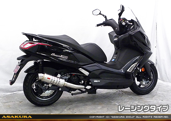 キムコ ダウンタウン125i ABS用 SHタイプマフラー レーシングタイプ