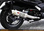 キムコ ダウンタウン125i ABS用 SHタイプマフラー レーシングタイプ