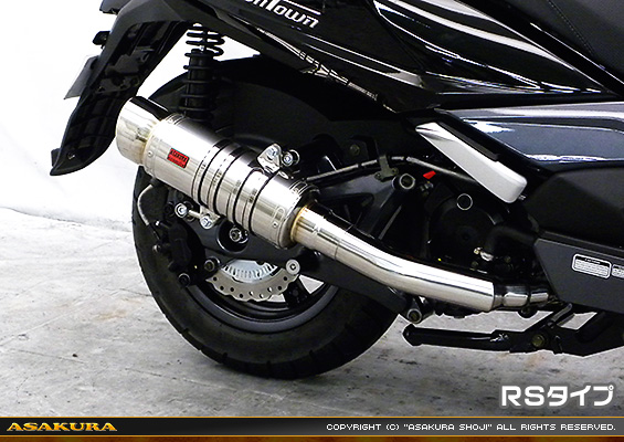 キムコ ダウンタウン125i ABS用 SHタイプマフラー RSタイプ