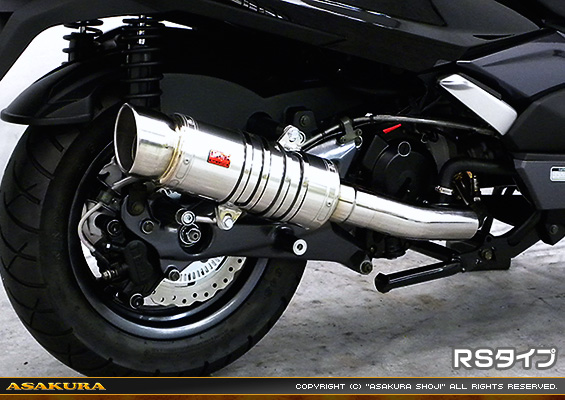 キムコ ダウンタウン125i ABS用 SHタイプマフラー RSタイプ